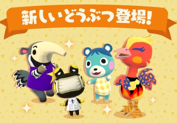 ポケ森 新キャラが追加されました サイタマキイロの記憶保管庫 ポケ森 新キャラが追加されました サイタマキイロの記憶保管庫