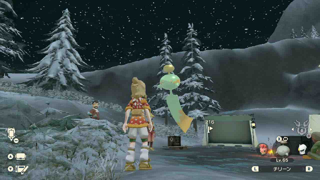 アルセウス アプデ前の野生で出会った色違い サイタマキイロの記憶保管庫