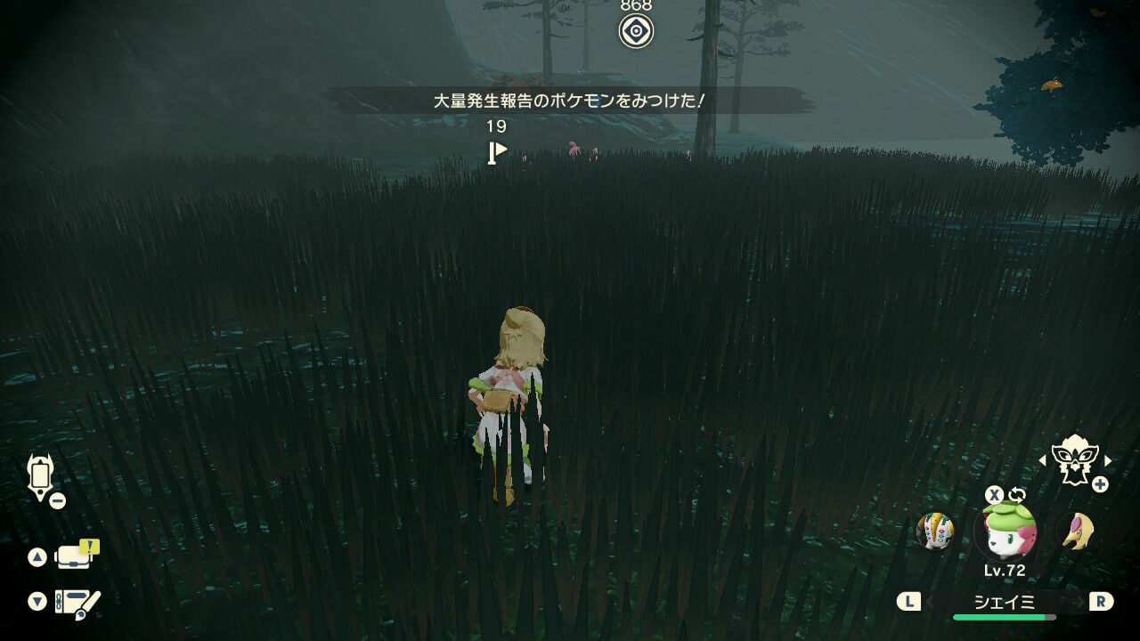 アルセウス 色違いのピンプクがほしい サイタマキイロの記憶保管庫