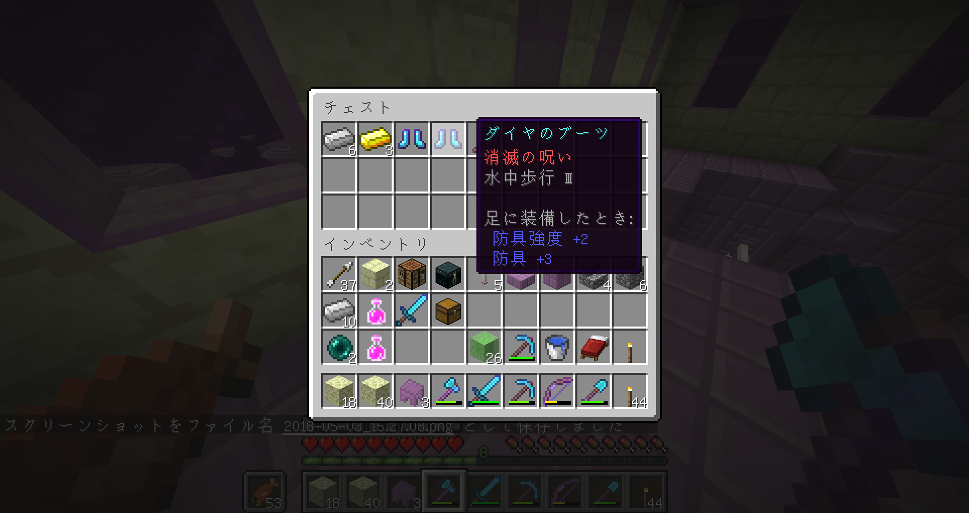 Minecraft エンドシップを2隻見つけたら帰る その2 サイタマキイロの記憶保管庫 Minecraft エンドシップを2隻見つけたら帰る その2 サイタマキイロの記憶保管庫