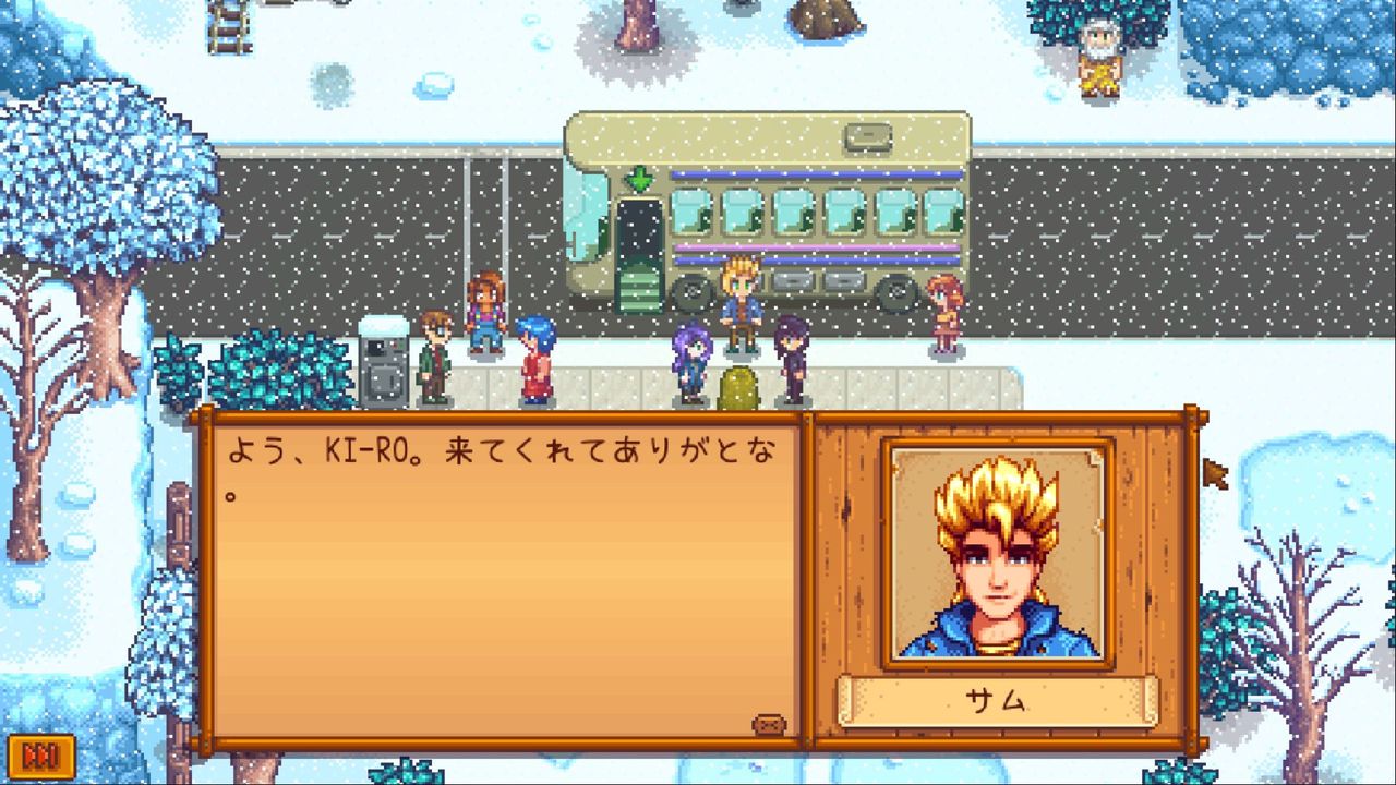 Stardew Valley サムのイベント サイタマキイロの記憶保管庫 Stardew Valley サムのイベント サイタマキイロの記憶保管庫