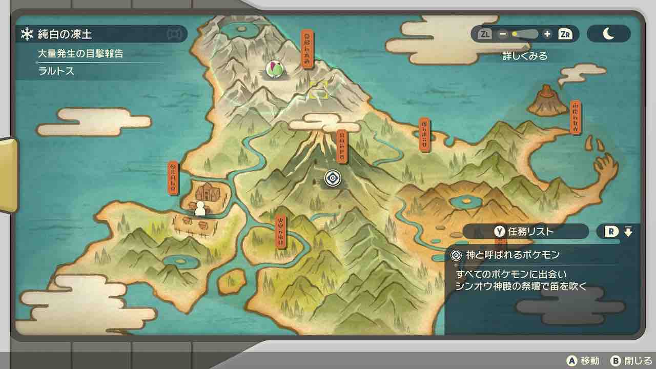 アルセウス 色違いラルトスとユキワラシ サイタマキイロの記憶保管庫 アルセウス 色違いラルトスとユキワラシ サイタマキイロの記憶保管庫