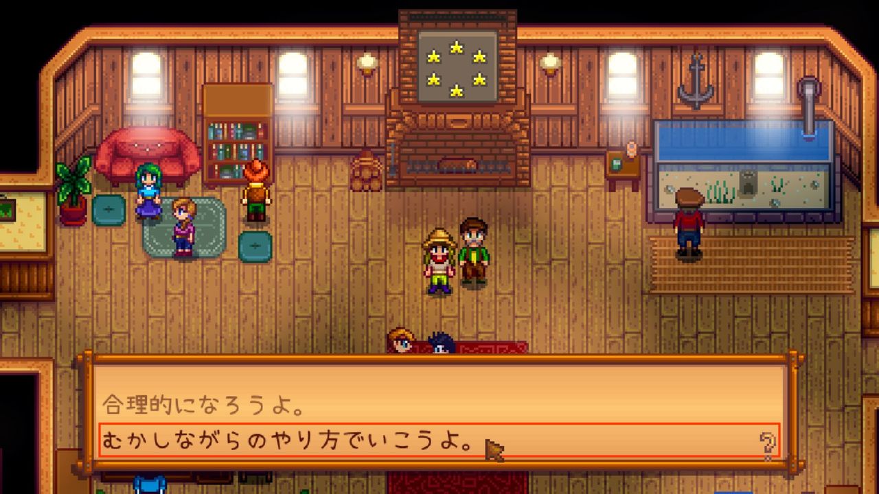 Stardew Valley コミュニティセンター復興 サイタマキイロの記憶保管庫 Stardew Valley コミュニティセンター復興 サイタマキイロの記憶保管庫