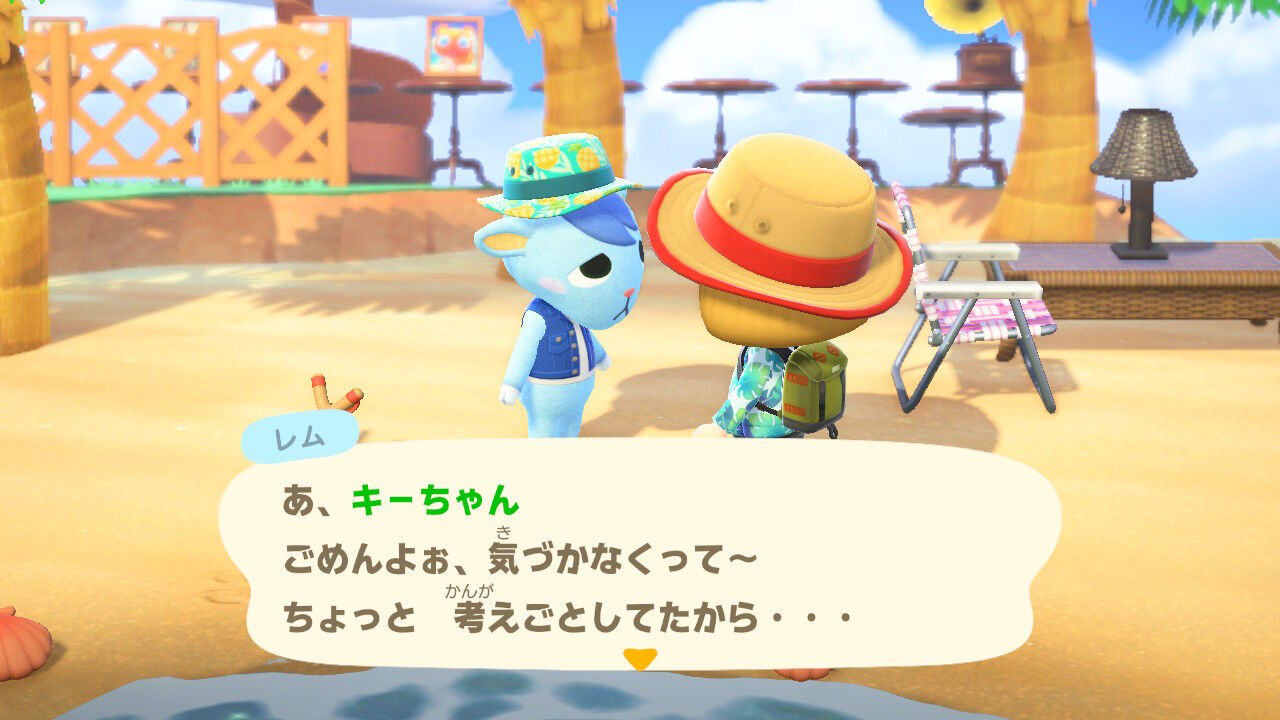 あつまれ どうぶつの森 離島ガチャ260から270 8月 サイタマキイロの記憶保管庫 あつまれ どうぶつの森 離島ガチャ260から270 8月 サイタマキイロの記憶保管庫