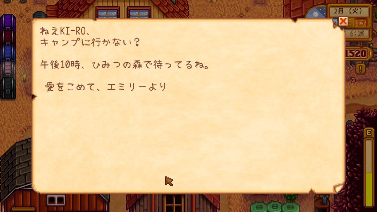 Stardew Valley エミリーのデートイベント サイタマキイロの記憶保管庫 Stardew Valley エミリーのデートイベント サイタマキイロの記憶保管庫