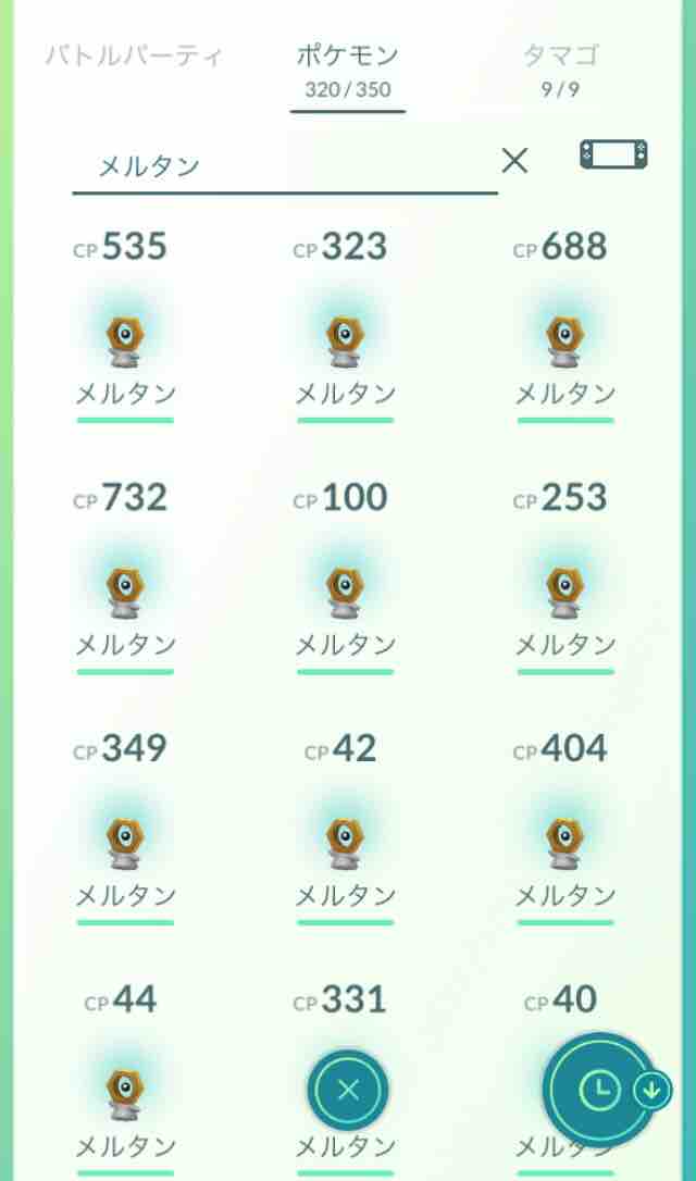 ポケモンgo 3回目のメルタン捕獲記録 サイタマキイロの記憶保管庫