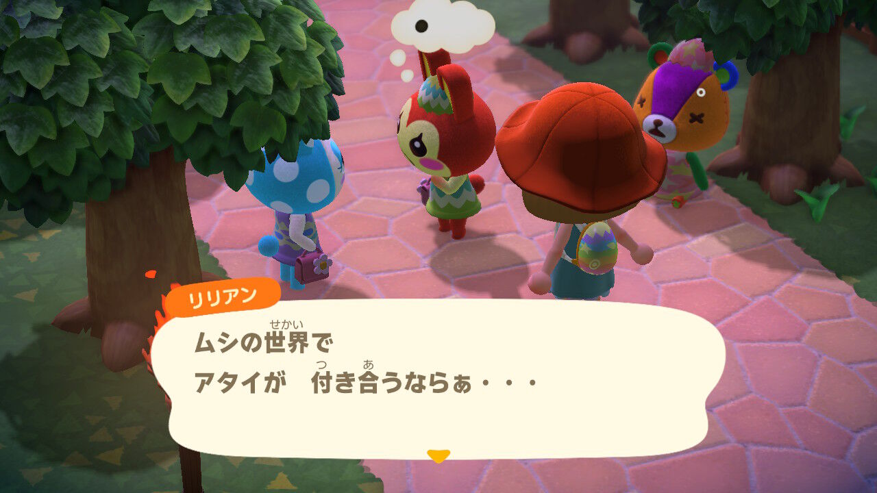 あつまれ どうぶつの森 会話集 アタイ アタシ サイタマキイロの記憶保管庫 あつまれ どうぶつの森 会話集 アタイ アタシ サイタマキイロの記憶保管庫