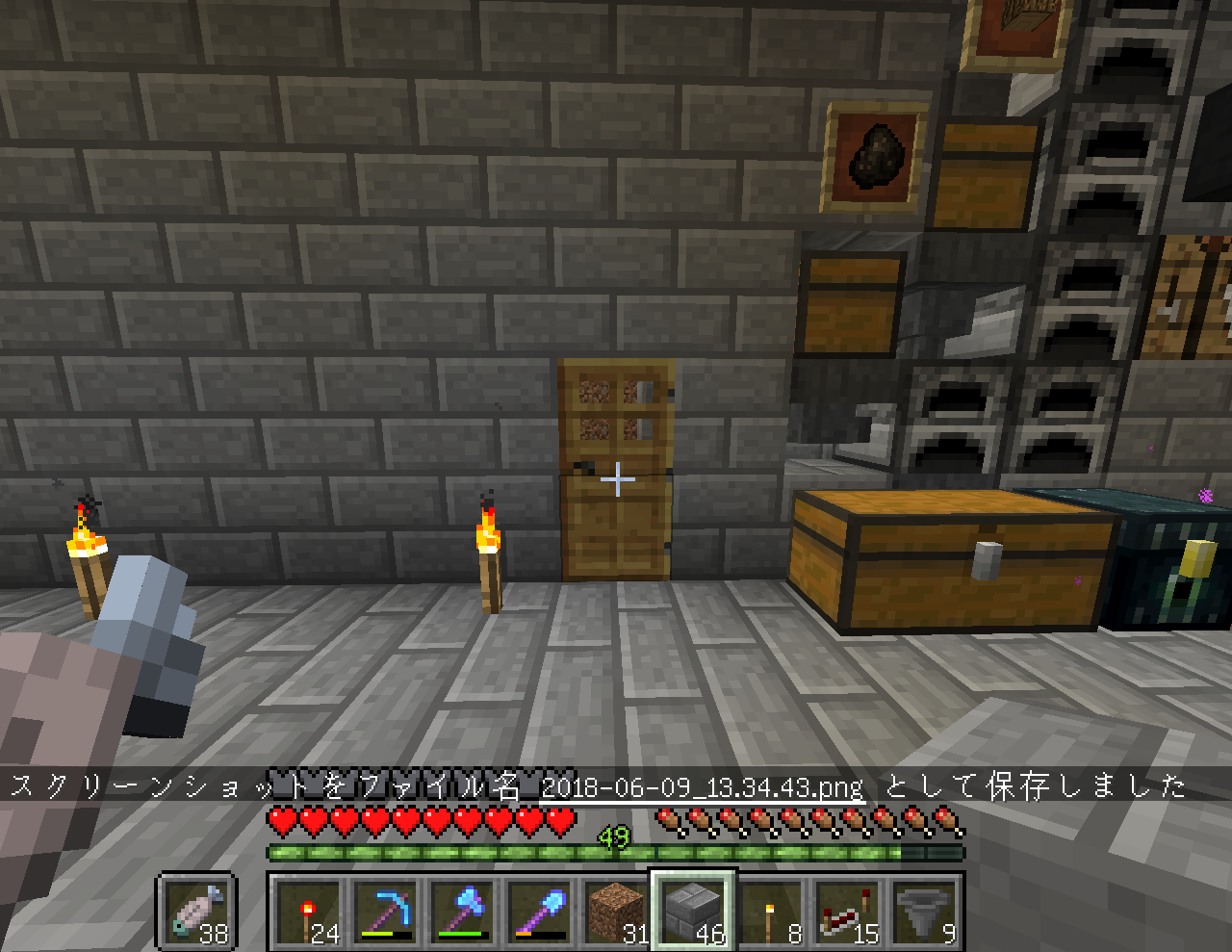 Minecraft 倉庫の裏を掘って回路を隠す サイタマキイロの記憶保管庫