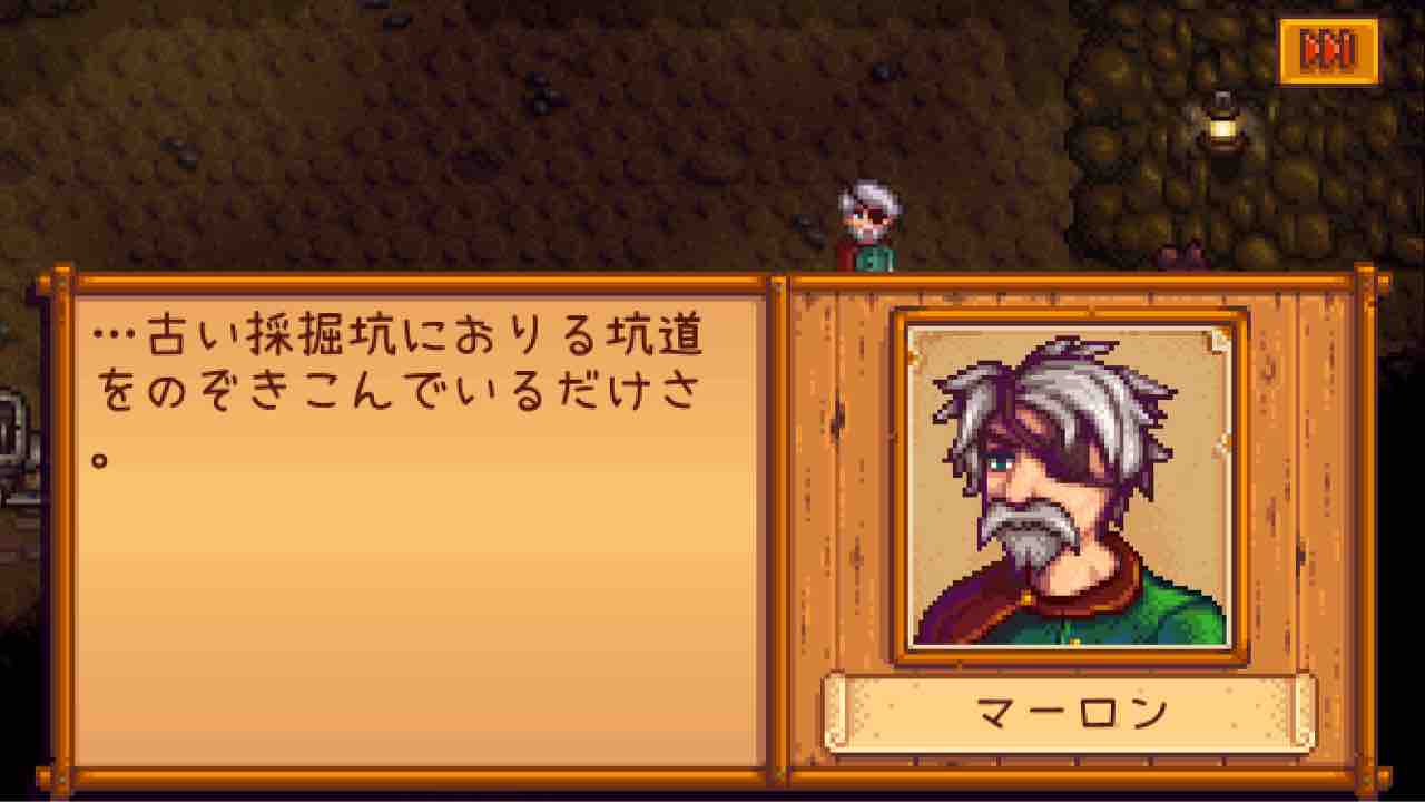 Stardew Valley 春の1週目あたり サイタマキイロの記憶保管庫