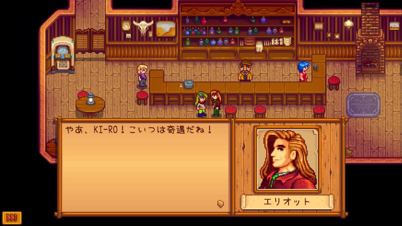 Stardew Valley エリオットのイベント サイタマキイロの記憶保管庫 Stardew Valley エリオットのイベント サイタマキイロの記憶保管庫