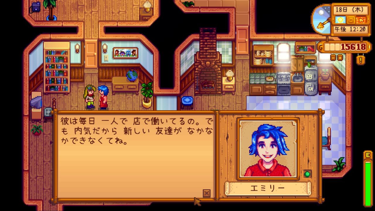 Stardew Valley 家族会話 ヘイリーとエミリー秋編 サイタマキイロの記憶保管庫 Stardew Valley 家族会話 ヘイリーとエミリー秋編 サイタマキイロの記憶保管庫