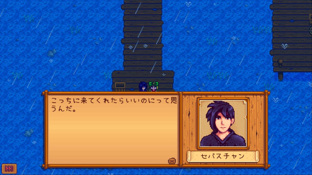 Stardew Valley セバスチャンのイベント サイタマキイロの記憶保管庫 Stardew Valley セバスチャンのイベント サイタマキイロの記憶保管庫