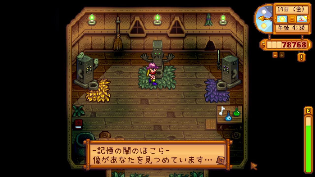 Stardew Valley 最後の冒険へ その3 サイタマキイロの記憶保管庫 Stardew Valley 最後の冒険へ その3 サイタマキイロの記憶保管庫