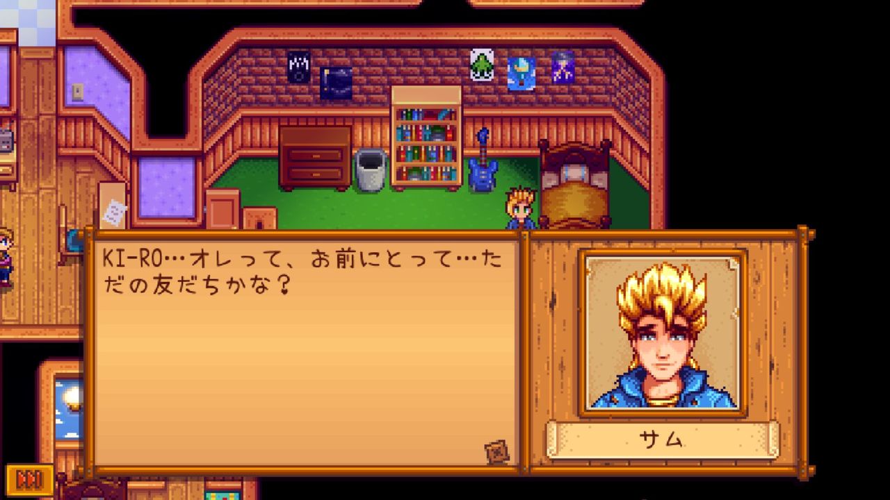 Stardew Valley サムのデートイベント サイタマキイロの記憶保管庫