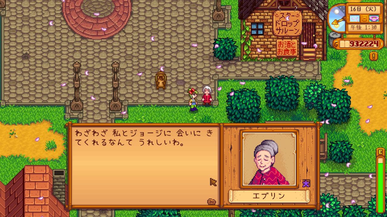 Stardew Valley いろいろな会話 3 サイタマキイロの記憶保管庫 Stardew Valley いろいろな会話 3 サイタマキイロの記憶保管庫