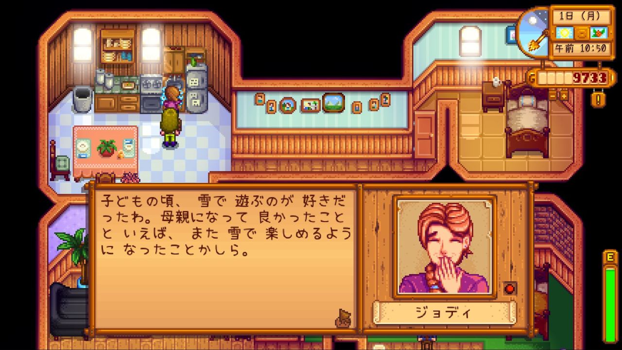 Stardew Valley 冬の村人たちとの会話 サイタマキイロの記憶保管庫