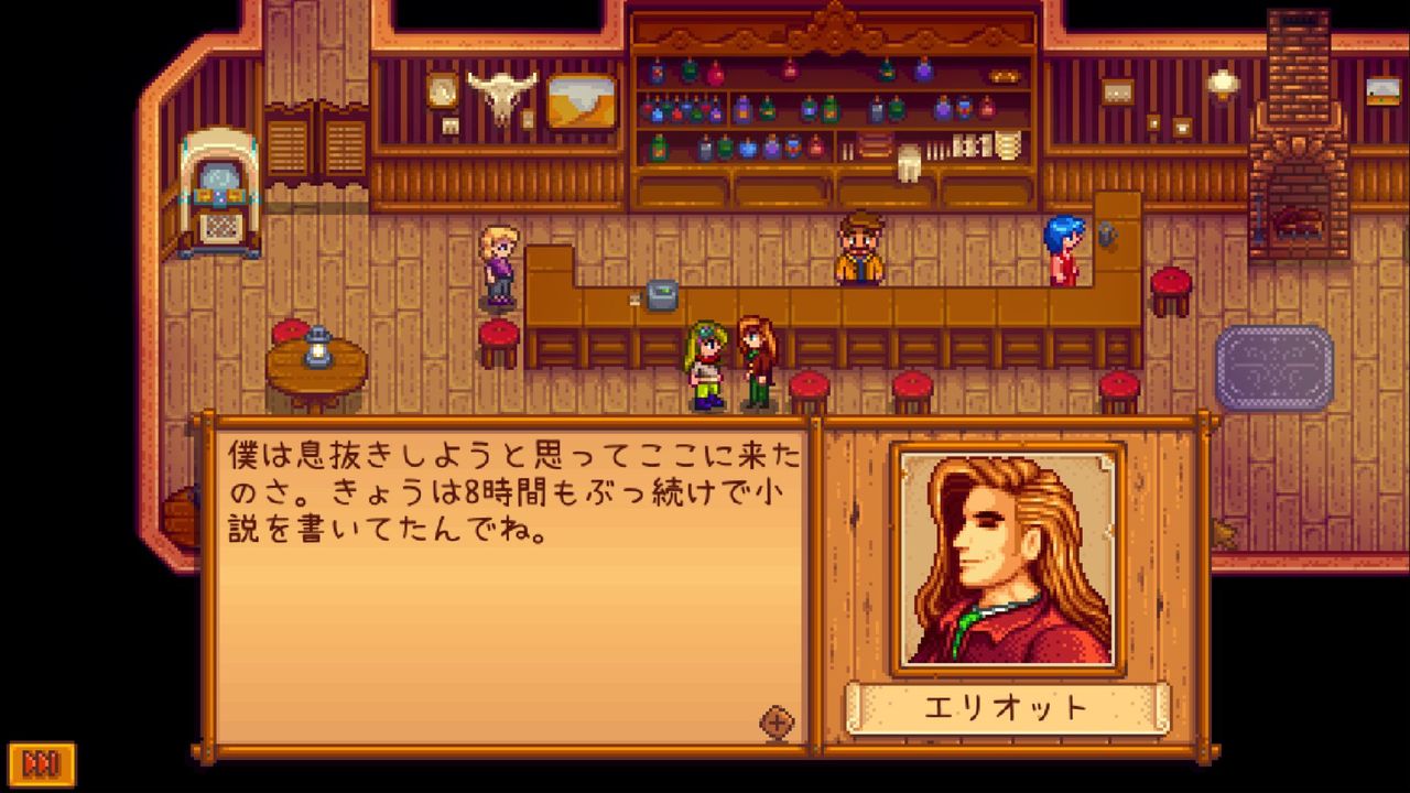 Stardew Valley エリオットのイベント サイタマキイロの記憶保管庫 Stardew Valley エリオットのイベント サイタマキイロの記憶保管庫