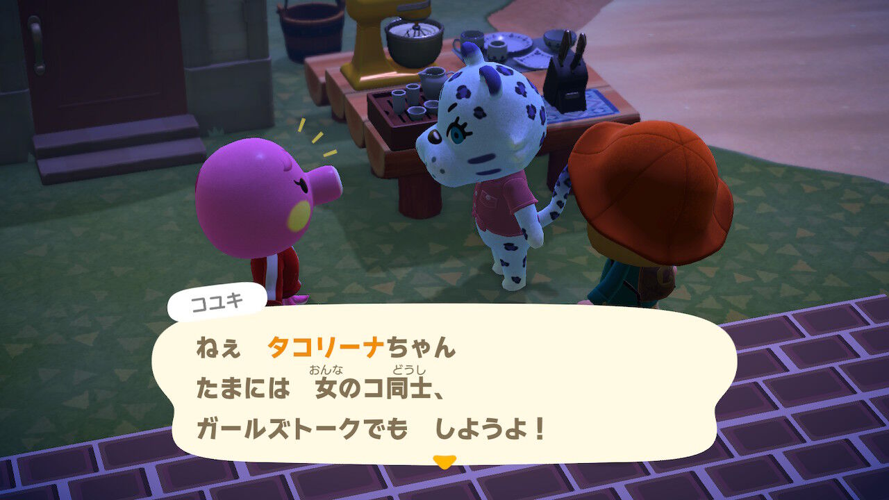 フェンス あつ 森