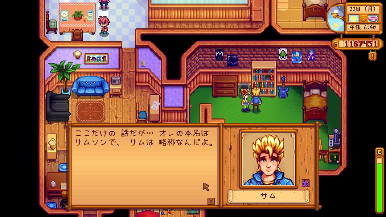 Stardew Valley いろいろな会話 5 サイタマキイロの記憶保管庫