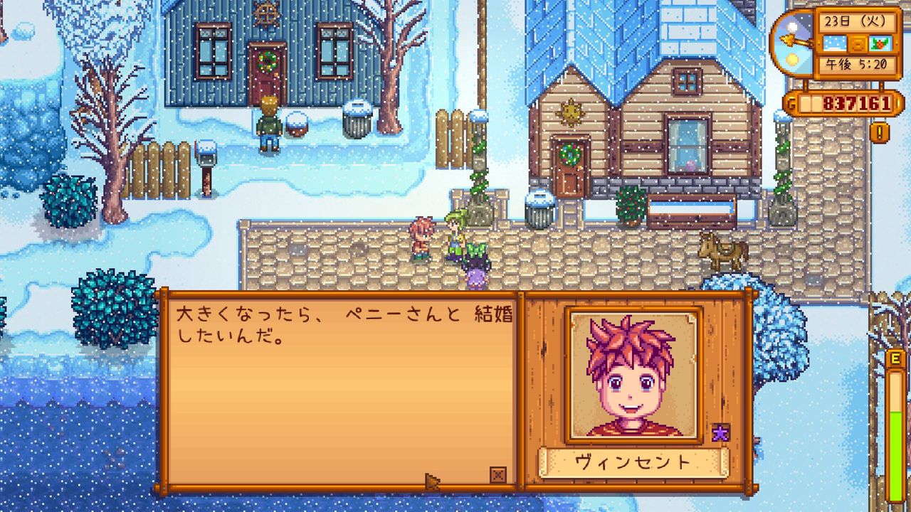 Stardew Valley いろいろな会話 2 サイタマキイロの記憶保管庫