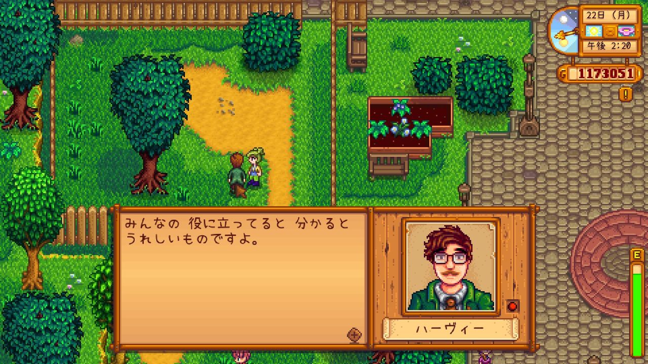 Stardew Valley いろいろな会話 5 サイタマキイロの記憶保管庫 Stardew Valley いろいろな会話 5 サイタマキイロの記憶保管庫