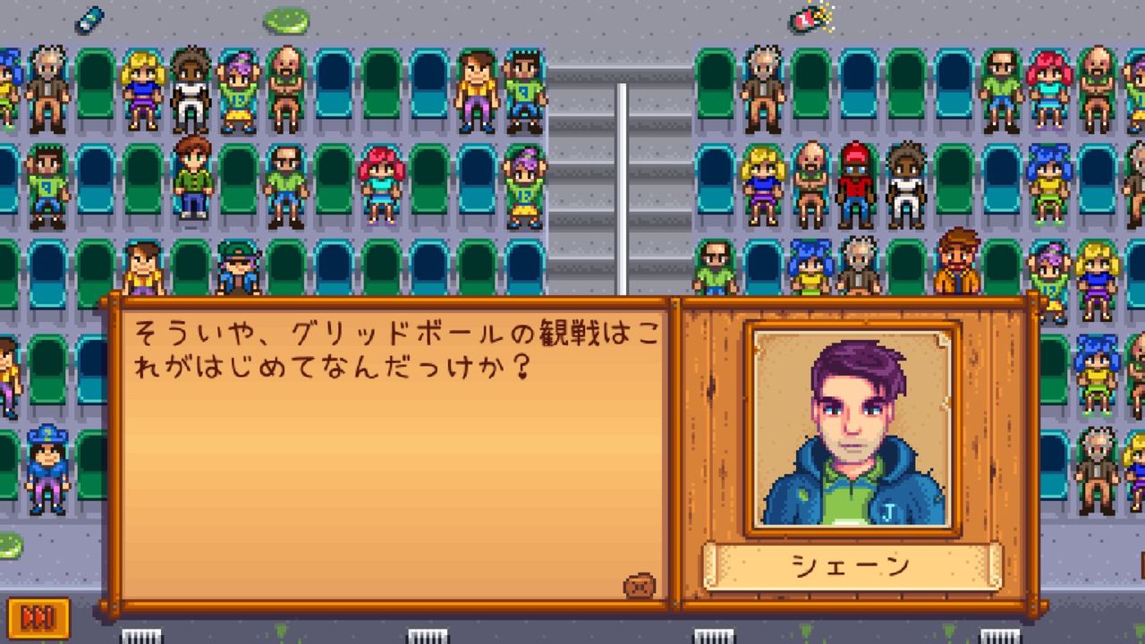 Stardew Valley シェーンのデートイベント サイタマキイロの記憶保管庫 Stardew Valley シェーンのデートイベント サイタマキイロの記憶保管庫