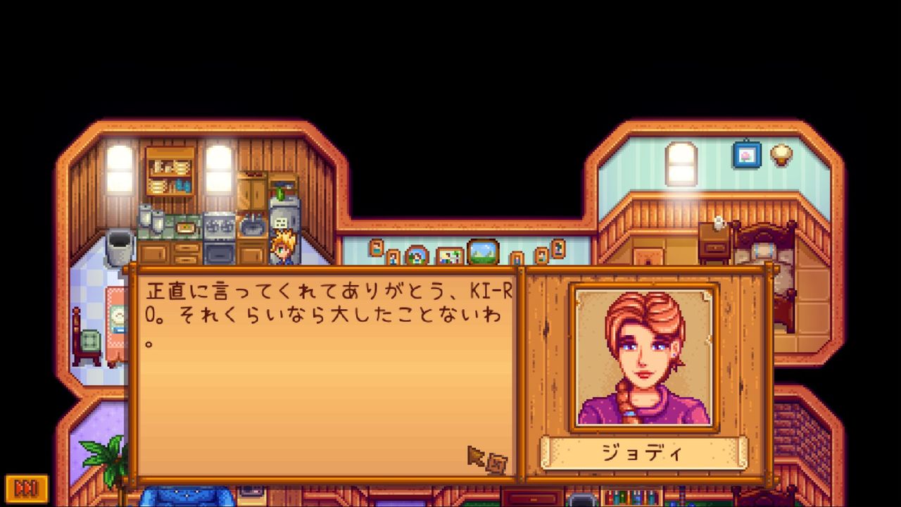 Stardew Valley サムのイベント サイタマキイロの記憶保管庫