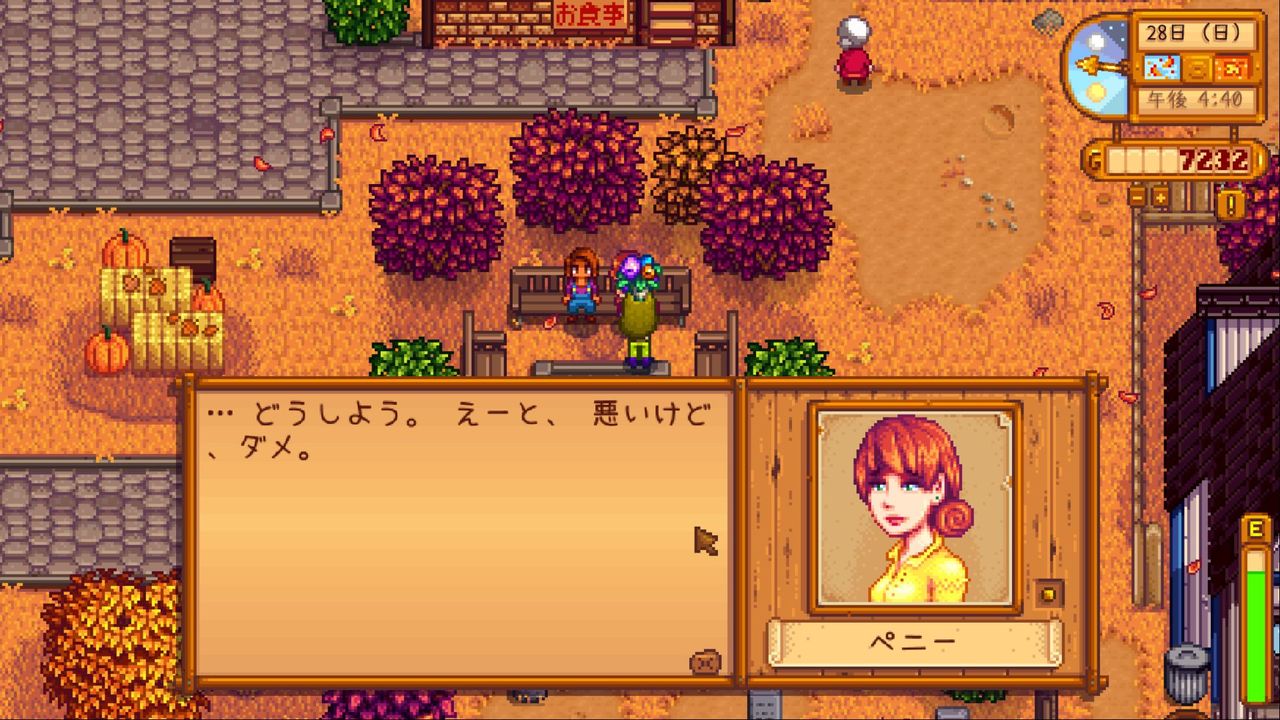 Stardew Valley 初めての彼氏と告白祭り サイタマキイロの記憶保管庫 Stardew Valley 初めての彼氏と告白祭り サイタマキイロの記憶保管庫
