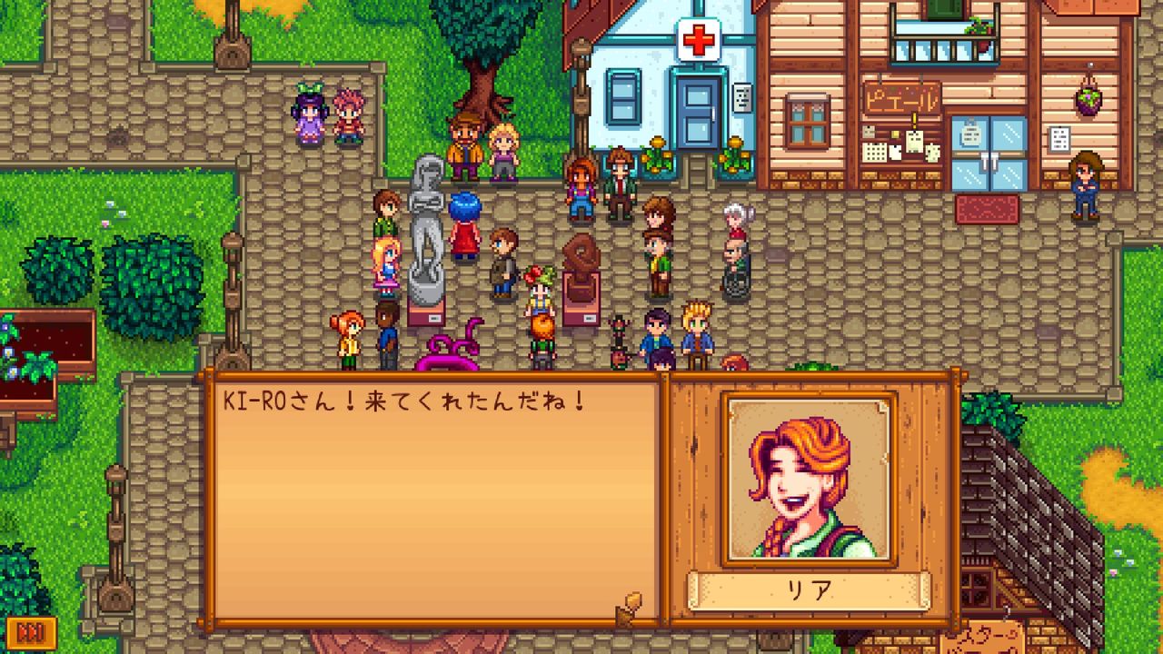 Stardew Valley リアのイベント サイタマキイロの記憶保管庫 Stardew Valley リアのイベント サイタマキイロの記憶保管庫