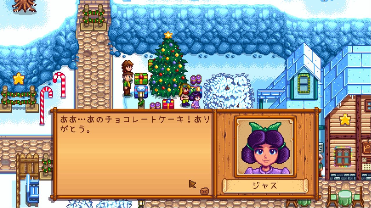 Stardew Valley 1年目冬の冬星祭 サイタマキイロの記憶保管庫 Stardew Valley 1年目冬の冬星祭 サイタマキイロの記憶保管庫