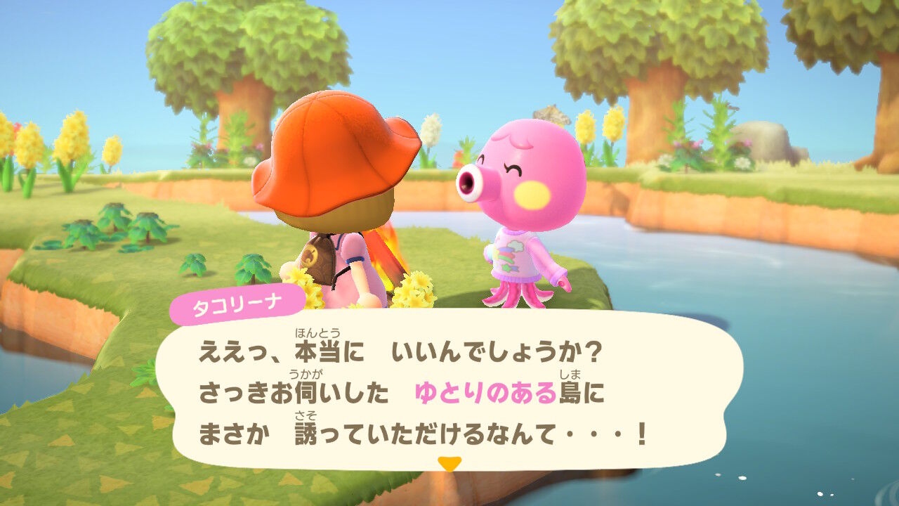 あつまれ どうぶつの森 2日目 3 21 サイタマキイロの記憶保管庫