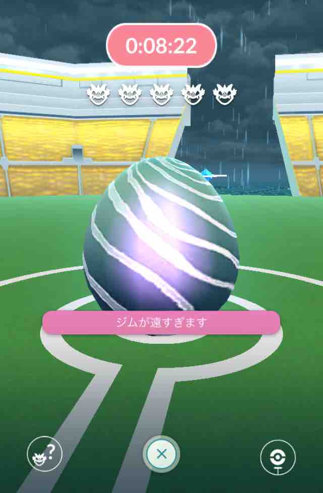 ポケモンgo パルキアゲット サイタマキイロの記憶保管庫 ポケモンgo パルキアゲット サイタマキイロの記憶保管庫