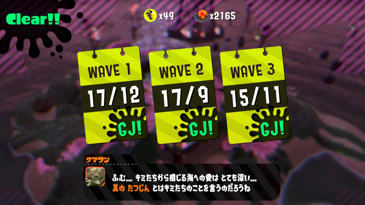 Splatoon2 1 18の独断と偏見による武器立ち回り サイタマキイロの記憶保管庫 Splatoon2 1 18の独断と偏見による武器立ち回り サイタマキイロの記憶保管庫