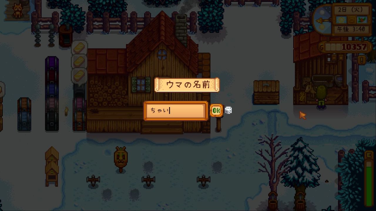 Stardew Valley フォレストの1年目の冬 サイタマキイロの記憶保管庫