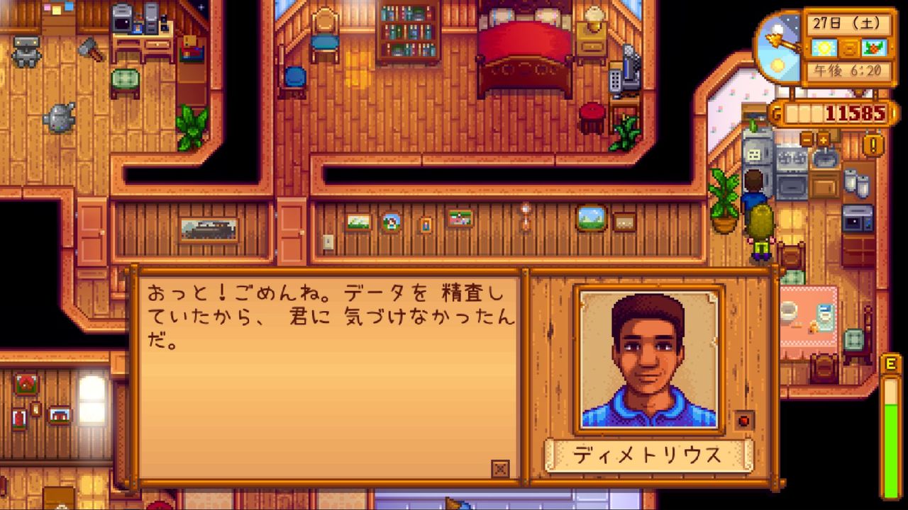 Stardew Valley 冬の村人たちとの会話 サイタマキイロの記憶保管庫
