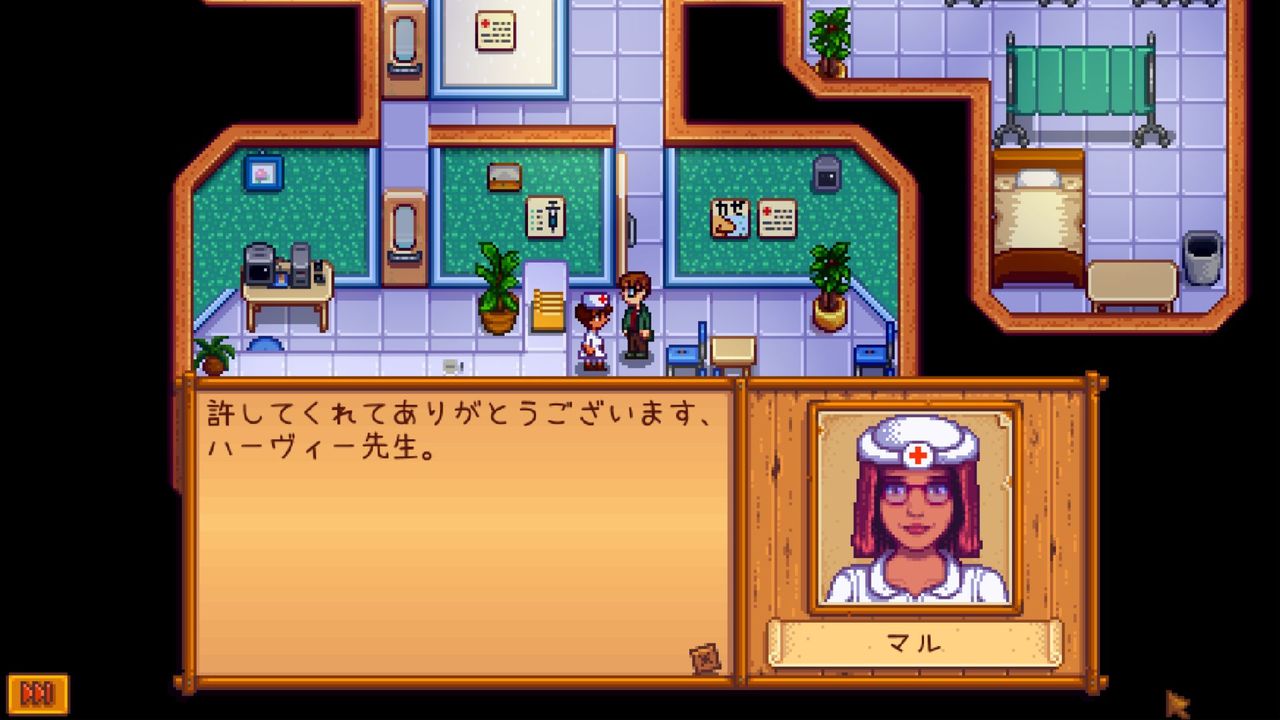 Stardew Valley マルのイベント サイタマキイロの記憶保管庫 Stardew Valley マルのイベント サイタマキイロの記憶保管庫