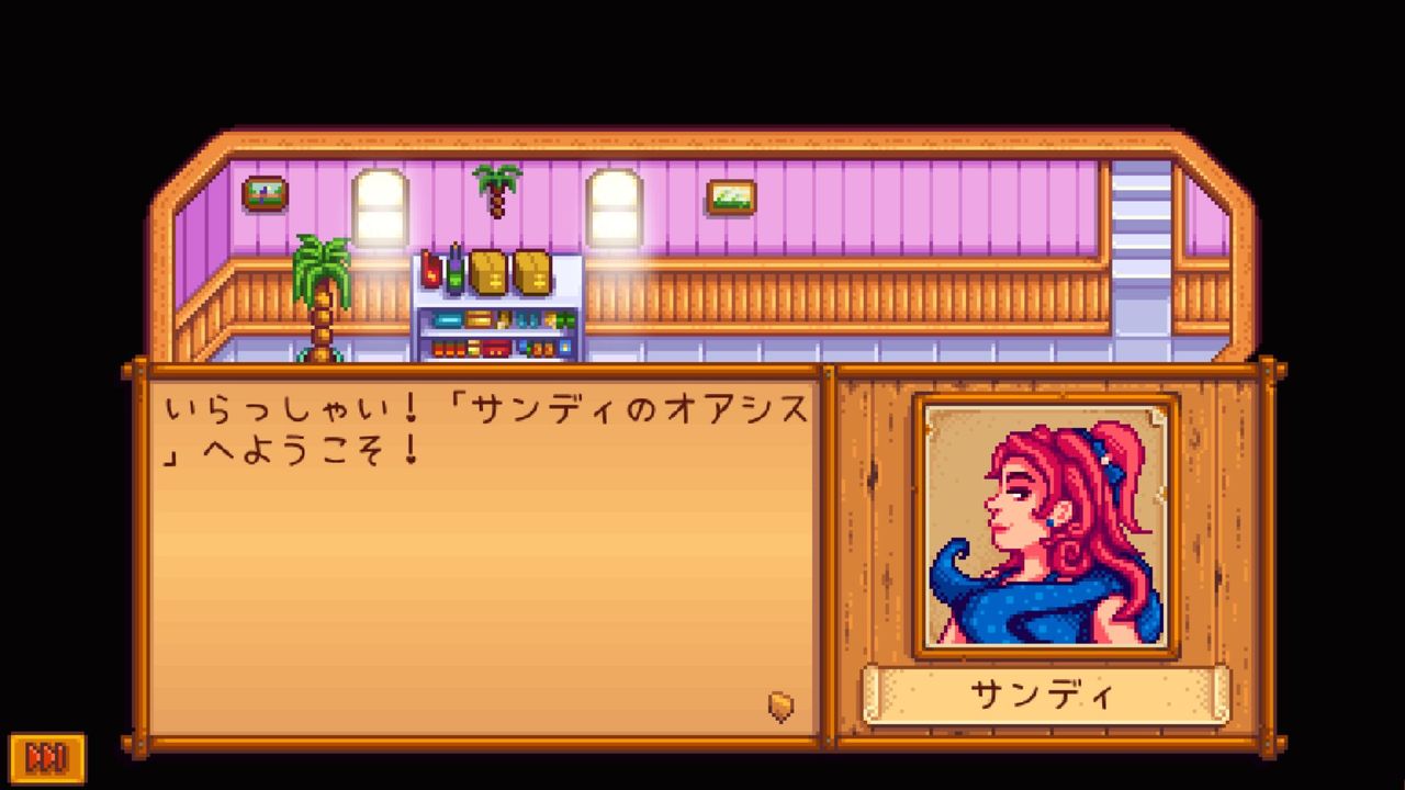 Stardew Valley 砂漠の洞窟攻略完了と最強の剣を入手 サイタマキイロの記憶保管庫 Stardew Valley 砂漠の洞窟攻略完了と最強の剣を入手 サイタマキイロの記憶保管庫