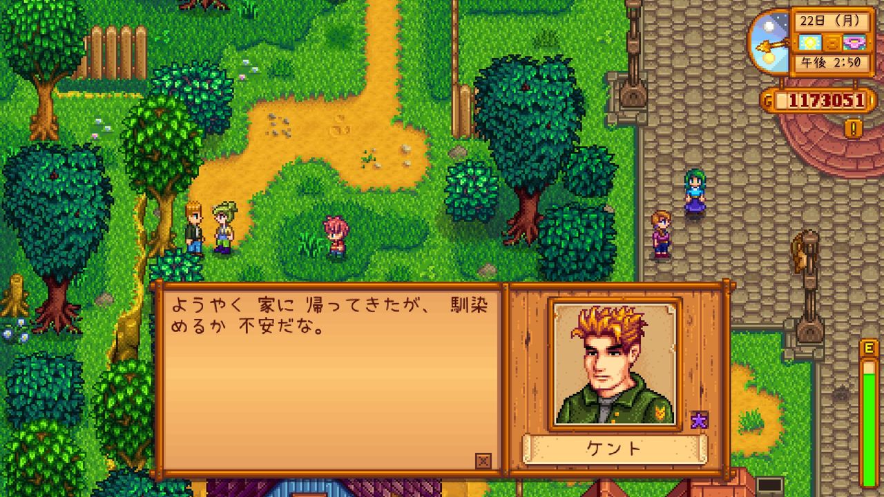 Stardew Valley いろいろな会話 5 サイタマキイロの記憶保管庫 Stardew Valley いろいろな会話 5 サイタマキイロの記憶保管庫
