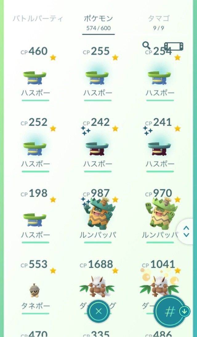 ポケモンgo ハスボーとポワルンのイベント サイタマキイロの記憶保管庫