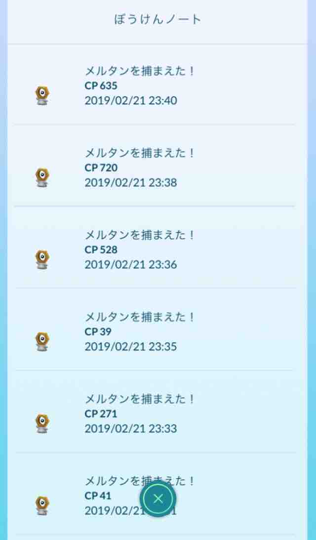 ポケモンgo メルタン色違い2匹目ゲット サイタマキイロの記憶保管庫