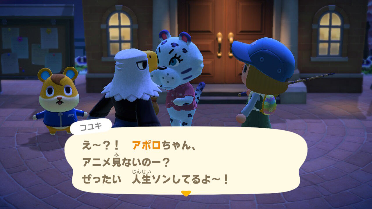 あつまれ どうぶつの森 会話集 アタイ オレ サイタマキイロの記憶保管庫 あつまれ どうぶつの森 会話集 アタイ オレ サイタマキイロの記憶保管庫