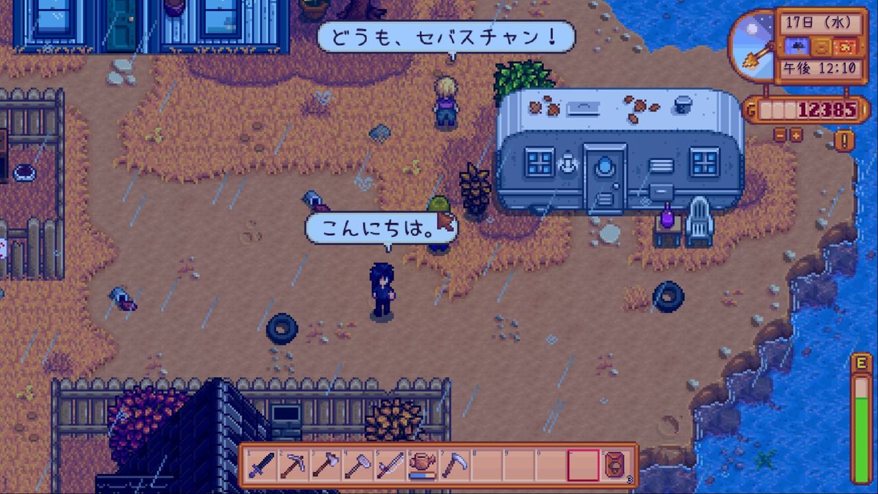 Stardew Valley 家族会話 セブとマル編秋 サイタマキイロの記憶保管庫 Stardew Valley 家族会話 セブとマル編秋 サイタマキイロの記憶保管庫
