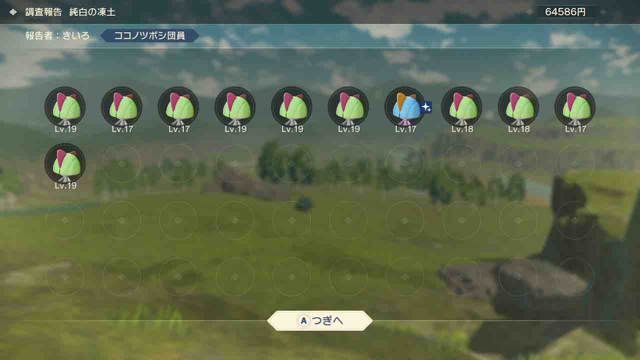 アルセウス 色違いラルトスとユキワラシ サイタマキイロの記憶保管庫 アルセウス 色違いラルトスとユキワラシ サイタマキイロの記憶保管庫