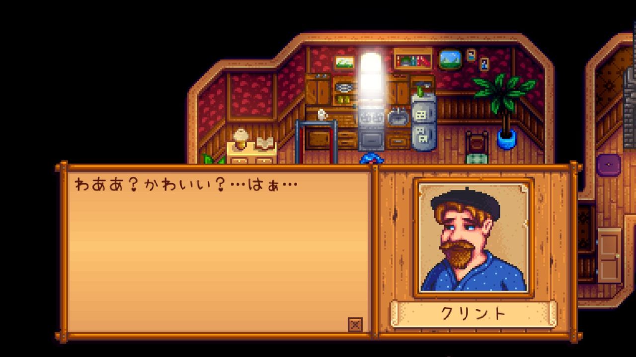 Stardew Valley エミリーのイベント サイタマキイロの記憶保管庫