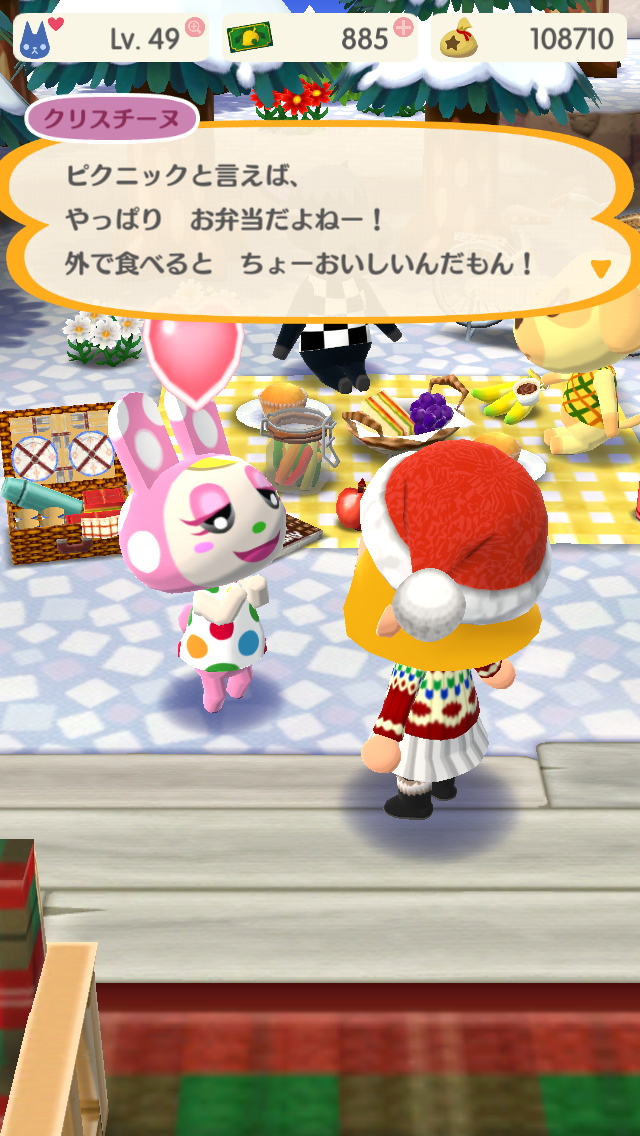 ポケ森 キャンプ40人とピクニック会話 サイタマキイロの記憶保管庫