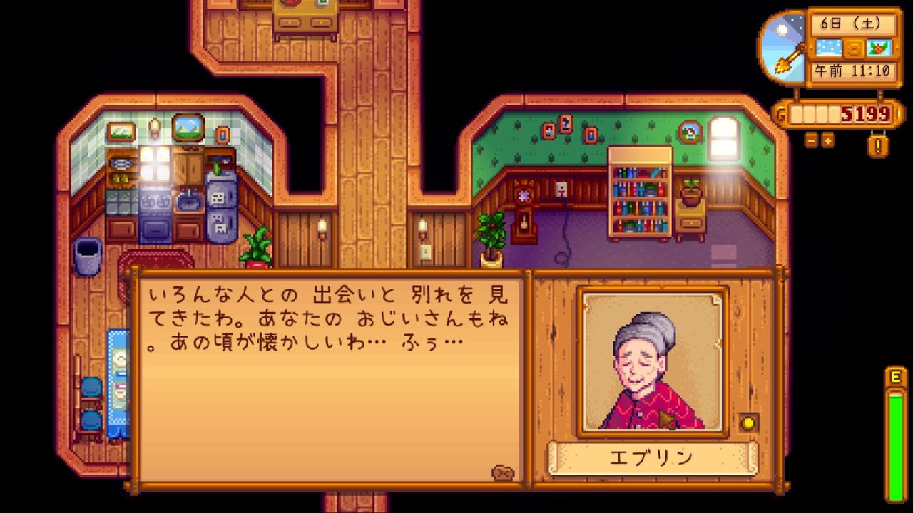 Stardew Valley 冬の村人たちとの会話 サイタマキイロの記憶保管庫