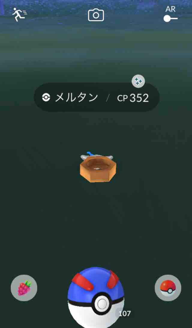 ポケモンgo メルタン色違い2匹目ゲット サイタマキイロの記憶保管庫