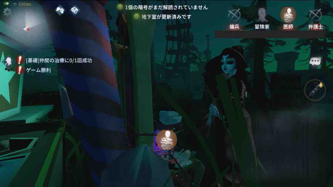 第五人格 エンジョイ勢の初心者が思う初心者サバイバーの立ち回りのコツ サイタマキイロの記憶保管庫