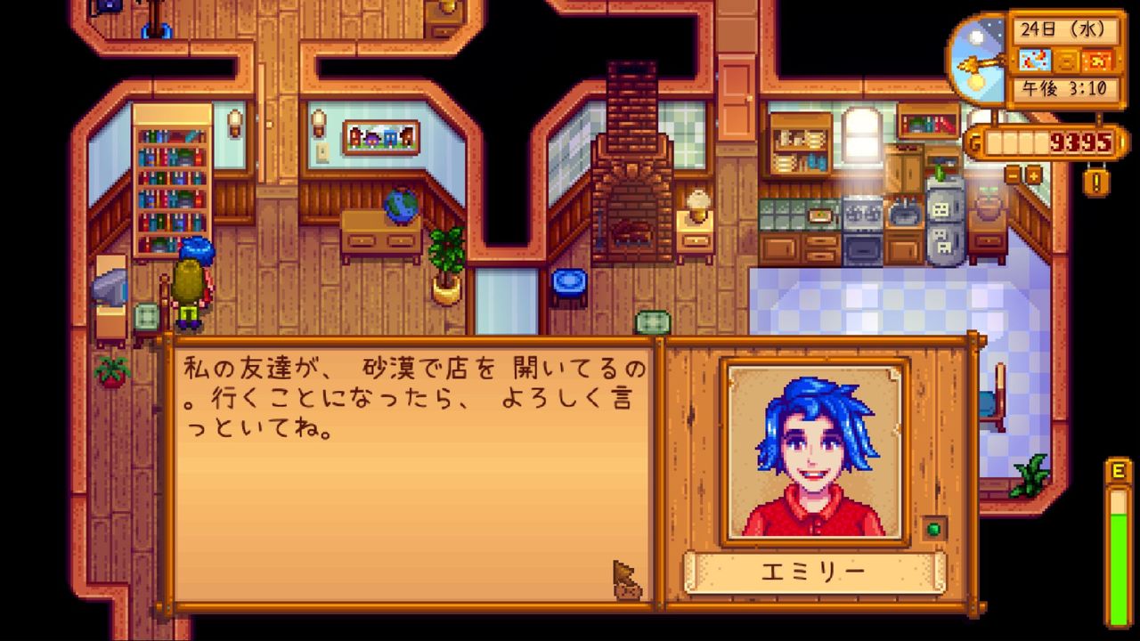 Stardew Valley 家族会話 ヘイリーとエミリー秋編 サイタマキイロの記憶保管庫 Stardew Valley 家族会話 ヘイリーとエミリー秋編 サイタマキイロの記憶保管庫