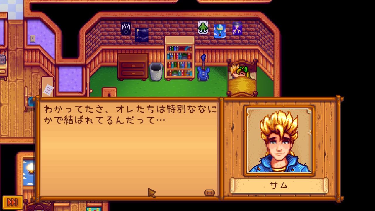 Stardew Valley サムのデートイベント サイタマキイロの記憶保管庫 Stardew Valley サムのデートイベント サイタマキイロの記憶保管庫